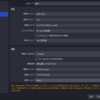 OBSでのプチプチノイズ解決方法の備忘録