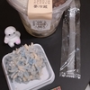 今年は伊勢丹新宿も和菓子の催事あり！ISETAN WAGASHI FES 2025