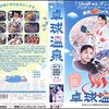 11月映画鑑賞ﾚﾋﾞｭｰ その1