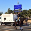 新年一般参賀に行ってきました