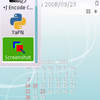ScreenShot for SymbianOSの新バージョンを試す