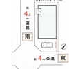 坂戸市千代田2丁目新築一戸建て建売分譲物件|若葉駅18分|愛和住販|買取・下取りOK