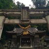 宇奈爲神社の祭神は建田背命？（宇奈爲神社） 