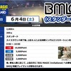 BMIQに参加してきました～忍び寄る競技レベルの恐怖～