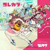 2017年11月あたりの好きな曲5曲を紹介します♪