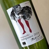 Esencia Rural - Pampaneo Tempranillo natural 2018