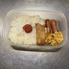 梅しそささみの春巻き弁当