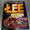 ＬＥＥ３０倍