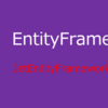 Setup DB First JetEntityFrameworkProvider in VS2019