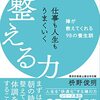 昨日は雪だった(542)