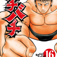 バチバチ BURST 全巻読破 - Midnight the Gathering