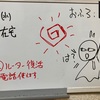 中3息子さんの高校受験日記　9月29日