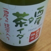 愛知県西尾市小島町周辺