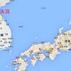 後漢書に見る倭国 １