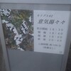 キリグス「意気揚々々」＠アトリエ春風舎