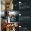 【速報】アメプラの特典が年会費は変わらず改定となりました