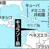 オランダ野球支えるカリブの島