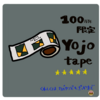 no.131_100周年限定Yojoテープ