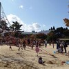 梅小路公園と秋の古本まつり