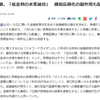 羹に懲りて…