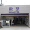 西鉄　紫駅