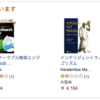 書評 - 実践 機械学習 レコメンデーションにおけるイノベーション