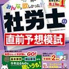 連休の勉強で試してほしいこと