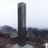 コロナ禍で2年ぶりの富士山は・・・