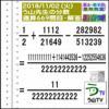 解答［う山先生の分数］【分数６６９問目】算数・数学天才問題［２０１８年１１月２日］Fraction