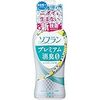 旦那の仕事で使った靴下の悪臭が酷すぎるので、柔軟剤を「ソフランプレミアム消臭ゼロ」に変えてみた