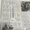 　針の穴を通す気持ちで