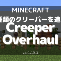 Mod紹介 鉱石を栽培する Ore Bushes を解説 ろじのあそびば