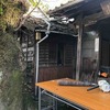 十王堂と六地蔵・西新町