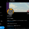 Twitter（ツイッター）ダークモードにする方法