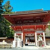 神たび （日吉大社、　建部大社、　熱田神宮）