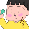 とうとう息子もデビューしました☆