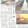 猛暑、豪雨、極端現象
