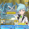 【ポケマスEX】「アルコスダイゴ＆メタグロス」がバディーズサーチに登場中！
