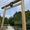 黄金山神社