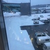 ヨーロッパ旅行1日目