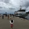 双子　子連れ　旅行　【宮城・那須】②