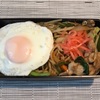 【お弁当】焼きそば弁当