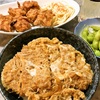 ほっともっと弁当   ロースかつとじ、チキンバスケット