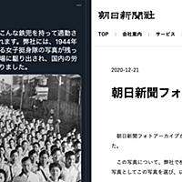 挺身隊とは 一般の人気 最新記事を集めました はてな