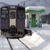 雪深い東北で教わった温かい寝方