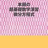 昨日(5/26)立ち読みされました電子書籍