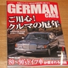 German Cars