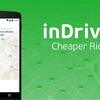 【inDriver】やっとメディアで紹介された