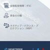 最大レバレッジ1000倍【GENETRADE】口座開設$50🎁・入金ボーナス50%・57通貨ペア・2CFD・ロスカット水準20%