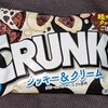 ロッテ クランキーボール ポップジョイ クッキー&クリーム！コンビニで買える値段やカロリーや味が気になるチョコ菓子